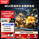 松下（Panasonic）LX780 65英寸 120Hz麗可彩4K游戲電視 AI智能語音 萊茵護眼 區(qū)域控光 開機無廣告TH-65LX780C