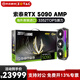 微星（MSI）映眾技嘉同德索泰RTX5090華碩ROG顯卡AMP電競游戲?qū)Ｓ贸lGPU進(jìn)口 索泰 RTX5090 AMP 顯卡 官方標(biāo)配 免費開13%增值稅發(fā)票
