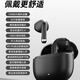 Viken【2025最新款】藍(lán)牙耳機(jī)半入耳式游戲音樂無線耳機(jī)高音質(zhì)通話降噪適配小米o(hù)ppo蘋果vivo學(xué)生福音 tws輕奢黑·超長續(xù)航 【高端禮盒裝原聲聽感】舒適佩戴