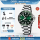 【新品】豪利時(ORIS)瑞士手表 潛水系列防水運動綠盤日歷39.5mm機械鋼帶男表送男友 鋼帶73377324157MB