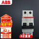 ABB斷路器 2P32A空氣開關(guān)雙極微型空開 SH202-C32