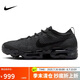 耐克NIKE休閑鞋男子減震VAPORMAX 2023運(yùn)動(dòng)鞋DV1678-006黑42