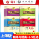 精練與提高數學(xué)英語(yǔ)物理化學(xué)六年級七年級八年級上下冊物理九年級數學(xué)/物理/化學(xué)上冊下冊上海滬教版中學(xué)生初一初二初三習題同步練習冊精煉與提高 九年級全一冊【數學(xué)】