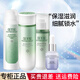 佰草集水乳套裝新玉潤補水保濕滋潤護膚品送禮生日禮物 潔+水+乳+精華