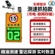 妙信智能雷達(dá)測(cè)速儀太陽(yáng)能測(cè)速牌電子超限速車輛LED顯示屏移動(dòng)抓拍設(shè)備 抓拍款-車牌顯示-市電聯(lián)網(wǎng)存儲(chǔ)