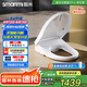 智米（SMARTMI）智米智能馬桶蓋暖風(fēng)坐便器自動(dòng)感應(yīng)抗菌2Pro 