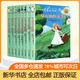 紅發(fā)安妮系列 全套8冊(cè) 哈利波特譯者馬愛農(nóng)領(lǐng)銜翻譯 綠山墻的安妮夢(mèng)中小屋的安妮等 小學(xué)生三四五六年級(jí)課外閱讀名著書籍