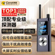 科密攝像頭探測器酒店防偷拍反監聽(tīng)防竊聽(tīng)偷拍信號GPS探測儀KD70