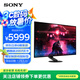 索尼（SONY）INZONE M10L 240Hz OLED游戲電競顯示器 27英寸顯示屏 2K  DP2.1接口 FPS Pro+模式 黑色