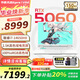 華碩天選6 Pro 酷睿版 2025游戲本 補(bǔ)貼20% 高性能酷睿HX 16英寸RTX50顯卡學(xué)生游戲電競(jìng)筆記本電腦 i7-14650HX RTX5060 2.5K 青 16G+1T 官方標(biāo)配