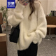 羅蒙（ROMON）毛衣外套女秋冬季寬松慵懶風(fēng)2025新款毛茸茸外穿套頭針織衫上衣潮 米白色 均碼 -85-130斤