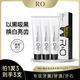 R&O美國原裝進(jìn)口RO牙膏套裝備長(cháng)炭潔凈清新口氣亮白去黃美白3支300g 備長(cháng)碳牙膏3支裝【美國進(jìn)口】