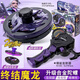 句可超變爆甲戰(zhàn)陀2代陀螺暴甲戰(zhàn)斗盤(pán)魔幻旋轉(zhuǎn)陀螺男孩玩具禮物六一男 (非主圖紅色的)基礎(chǔ)-神炎龍(紅色)【合金陀螺+
