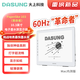 大上科技（DASUNG）【新品】Paperlike 103革命者 10.3英寸護(hù)眼墨水屏顯示器 網(wǎng)文作家碼字打字神器 真60Hz超高刷護(hù)眼 Paperlike 103革命者 Mac內(nèi)測(cè)版 標(biāo)配