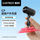 CUKTECH酷態(tài)科CP超級(jí)戶(hù)外小風(fēng)扇手持迷你隨身便攜高速USB可插充電寶適用戶(hù)外旅游出行黑色