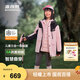 波司登2025秋季新款男女兒童一手長(cháng)三合一羽絨服保暖外套T250131340 櫻粉色1870-自帶內膽兩件套 130 /64 約 115-130cm 26kg