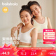 巴拉巴拉女童小背心內(nèi)穿兒童內(nèi)衣發(fā)育期文胸衣防凸點(diǎn)走光夏季208925195007
