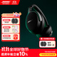 BOSE【王鶴棣同款頭戴式降噪耳機】QuietComfort Ultra II無(wú)線(xiàn)藍牙運動(dòng)電競游戲主動(dòng)消噪生日禮物 【終身送耳機罩】Ultra 經(jīng)典黑