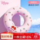迪士尼兒童游泳圈男女童寶寶加厚沙灘溫泉初學(xué)者游泳腋下圈D95412粉色60