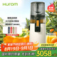惠人（HUROM）原汁機(jī)無網(wǎng)大口徑榨汁機(jī)渣汁分離多功能免切果蔬機(jī)韓國進(jìn)口冰淇淋機(jī)家用  H70FT-BIC06WH