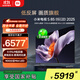 小米（MI）電視S85 MiniLED 2025 85英寸【雷總推薦】低反屏900分區1700nits澎湃OS L85MB-S家用顯示器智慧屏