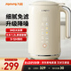 九陽（Joyoung）豆?jié){機1.2L小型316L家用新款免濾破壁機3-4人米糊機多功能可預約一鍵清洗細膩口感免煮  國家補貼 【IMD彩屏豆?jié){機】D650 1.2L