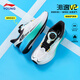 LI-NING KIDS李寧兒童鞋男童運(yùn)動鞋2025夏季新款沁逸V2青少年旋轉(zhuǎn)扣網(wǎng)面跑步鞋 標(biāo)準(zhǔn)白/煤煙灰YKCV110-1 38 （內(nèi)長約24.9cm適合腳長23.9cm