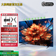 王牌佳電【家電補(bǔ)貼40%】全新品智能電視機(jī)液晶超高清智能無線網(wǎng)絡(luò)語音投屏客廳臥室KTV賓館會議平板一體機(jī) 55LED智能網(wǎng)絡(luò)版【74CM*44CM】