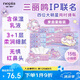 妮飄（Nepia）【新款】凱蒂糖果星球保濕紙4層100抽*15包整箱乳霜紙鼻敏感肌