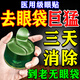 仙宸眼袋貼祛眼袋消除重度嚴重中老年專用去眼袋去除神器男女士眼膜霜 去嚴重眼袋：一盒 眼膜眼袋提拉緊致抗皺淡化黑眼圈