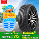 京安途JAUTO汽車(chē)輪胎 225/60R17 99H JDS06 適配新朗逸/速騰/高爾夫