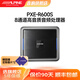 阿爾派（ALPINE）PXE-R600S汽車音響改裝車載6進(jìn)8出DSP功放音頻處理器高音質(zhì)藍(lán)牙 PXE-R600S丨全國包安裝