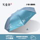 天堂傘超輕遮陽傘太陽傘女防曬小巧便攜折疊晴雨傘兩用印logo廣告?zhèn)愣ㄖ?經(jīng)典款- 墨綠色