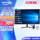 威普森（WINPSEN）21.5英寸顯示器 LED高清1080P監(jiān)視器 家用電腦辦公工業(yè)安防監(jiān)控顯示屏 HDMI+VGA接口