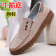 雙星新款布瑞京老北京布鞋男鞋網(wǎng)鞋牛筋底軟底防滑透氣休閑中年爸爸鞋 1199夏季網(wǎng)鞋 駝色 42