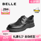 百麗（Belle）通勤商務(wù)鞋男2025春季新款通勤百搭休閑皮鞋A1923AM5 黑色-系帶款 41 (255mm)