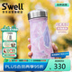 swell寬口保溫杯大容量不銹鋼戶外保溫水杯畢業(yè)禮物 玫瑰晶洞470ml
