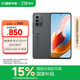 中興（ZTE）天機AXON41 A41 國家補貼 高通驍龍870 66W閃充 8GB+256GB墨影 雙模5G全網(wǎng)通 單系統(tǒng) 拍照手機