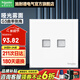 施耐德開關(guān)插座面板雙聯(lián)六類電腦插座信息插座網(wǎng)絡(luò)網(wǎng)線插口 皓呈系列 雙六類電腦 插座 （奶油白）
