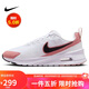 耐克NIKE休閑鞋女子氣墊AIR MAX NUAXIS運動鞋HF1233-103白黑37.5