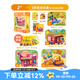 TOI拼圖3-6歲兒童拼圖6-12歲寶寶進(jìn)階拼圖男女孩生日禮物 收納款-2階恐龍交通（2歲+|4袋）
