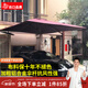 紫葉戶(hù)外遮陽(yáng)傘太陽(yáng)傘庭院傘休閑傘室外大型別墅戶(hù)外傘sunbrella傘 3.5米方八年不褪色含300斤鵝卵石