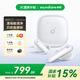 聲闊（SoundCore）【國(guó)家補(bǔ)貼】降噪艙3代Air真無(wú)線藍(lán)牙耳機(jī)深度降噪金標(biāo)音質(zhì)杜比音效超長(zhǎng)續(xù)航適用蘋果華為小米白