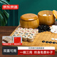 京東京造 中國象棋圍棋五子棋三合一套裝  楠竹19路棋盤棋罐仿玉棋子全套