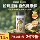 松鮮鮮松茸鮮調(diào)味料125g【0添加 松茸提鮮】代替鹽雞精味精煲湯炒菜調(diào)味