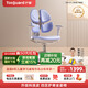 護童（Totguard）兒童學(xué)習(xí)椅可調(diào)節(jié)升降學(xué)生四背坐姿椅  G985Ultra_奇思藍 含腳踏