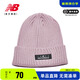 NEW BALANCE 男帽女帽休閑運(yùn)動(dòng)帽子秋冬保暖中性針織帽LAH14006CRM LAH14006-MS