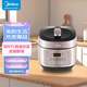 美的（Midea）電壓力鍋5L濃香系列高壓鍋1300w IH加熱雙膽24H智能預約壓力鍋MY-YL50P602【ZMD安心系列】