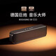 ROBERILLINE柏林之聲藍牙音箱無線發(fā)燒級HIFI高端家用電腦低音炮超大音量音響 S8科技黑【三核發(fā)聲】