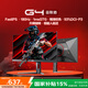 AOC 23.8英寸 FastIPS 180Hz 1ms HDR 93%P3色域 每臺校色 低藍光游戲電競電腦顯示器 宙斯盾系列24G4
